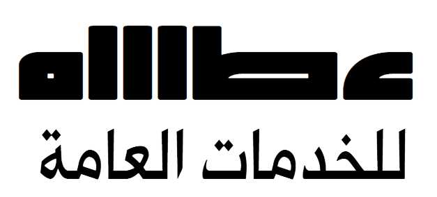 شعار مكتب عطا الله